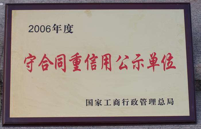 ȫ���غ�ͬ�����Æ�λ