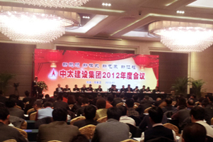 �c�r(sh��)���M(j��n)����̫���2013���_�ִ��