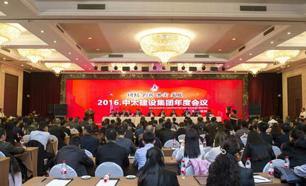 ��̫���O(sh��)���F(tu��n)2016��ȕ�(hu��)�h���_����푡��ĸ(chu��ng)�¡��D(zhu��n)�Ͱl(f��)չ���ě_�h̖(h��o)